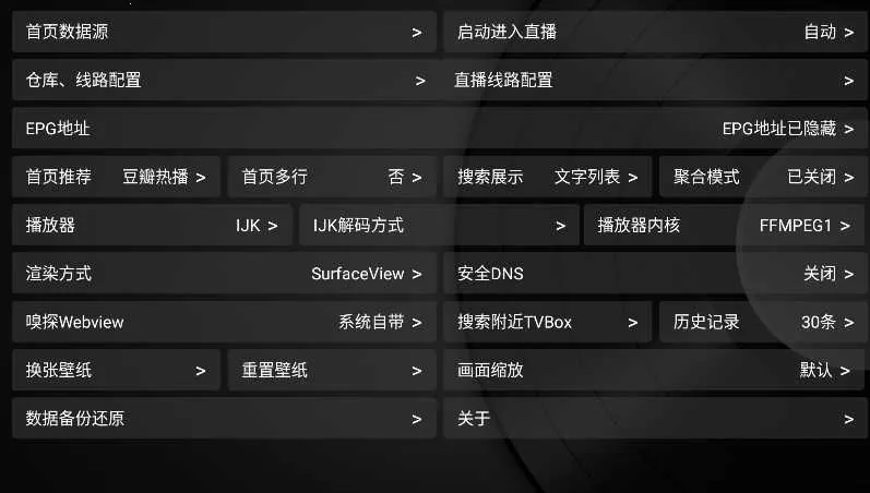 Сƻ��Ӱ�Ӻ���TV��2026���ذ�װv20231128-0923 ��׿���ͼ