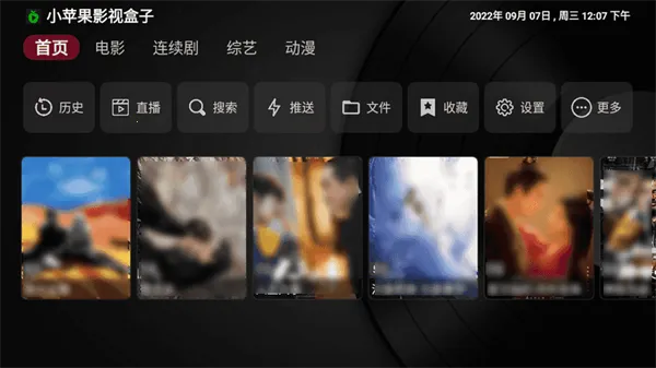 Сƻ��Ӱ�Ӻ���TV��2026���ذ�װv20231128-0923 ��׿���ͼ