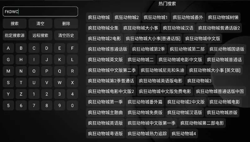 Сƻ��Ӱ�Ӻ���TV��2026���ذ�װv20231128-0923 ��׿���ͼ