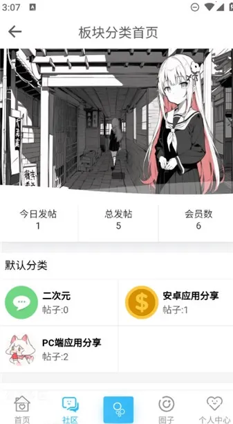 Ҽ��������vysy App 1.0.1 �ٷ������ͼ