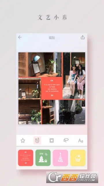 ƴͼ����׿���ֻ���v2.6.2 ��׿���ͼ