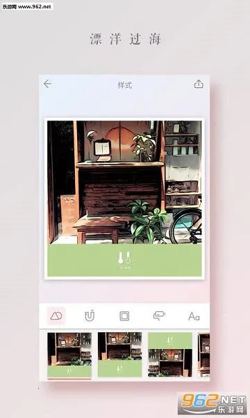 ƴͼ����׿���ֻ���v2.6.2 ��׿���ͼ