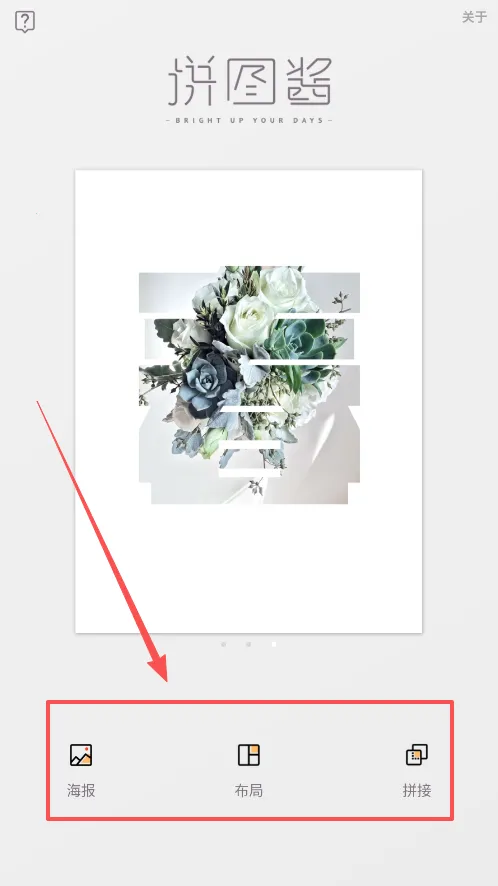 ƴͼ����׿���ֻ���