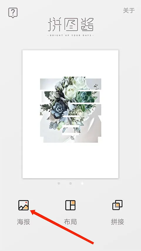 ƴͼ����׿���ֻ���