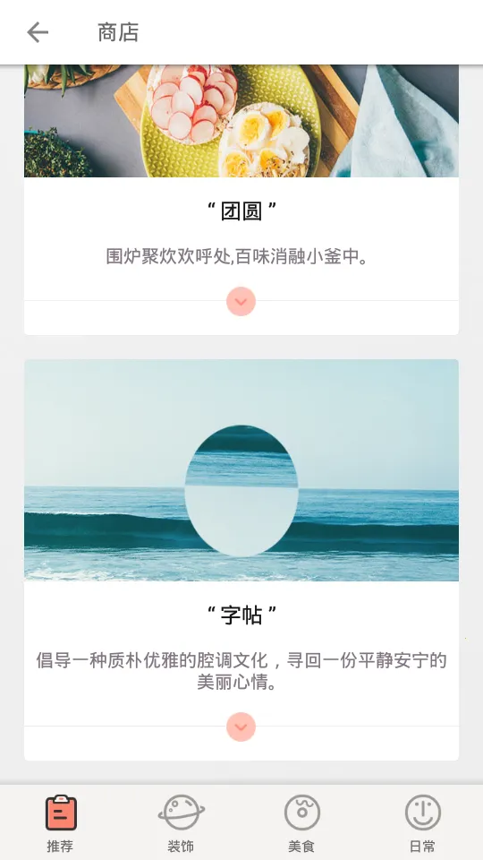 ƴͼ����׿���ֻ���v2.6.2 ��׿���ͼ