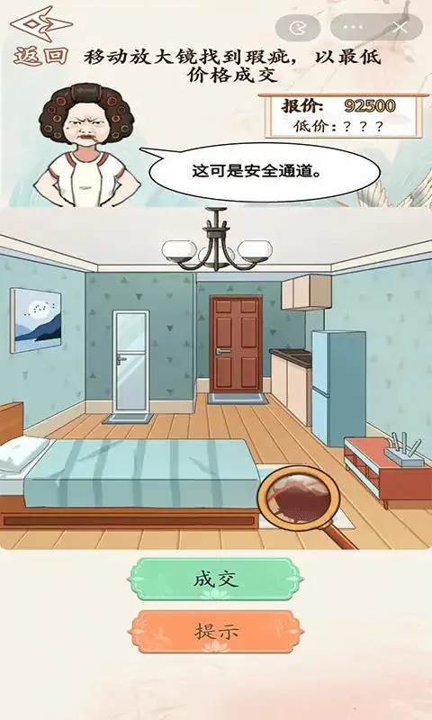 ���۴�ʦv1.0 �ٷ������ͼ