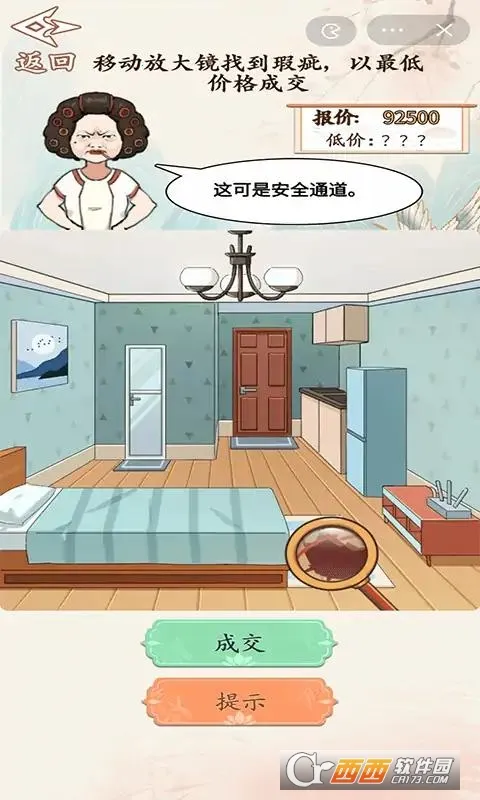 ���۴�ʦv1.0 �ٷ������ͼ