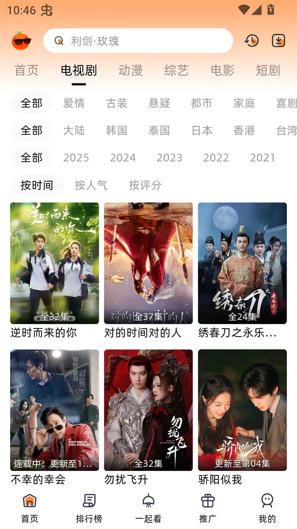 �ȹ�Ӱ��2026���°汾v4.0.0 ��׿���ͼ