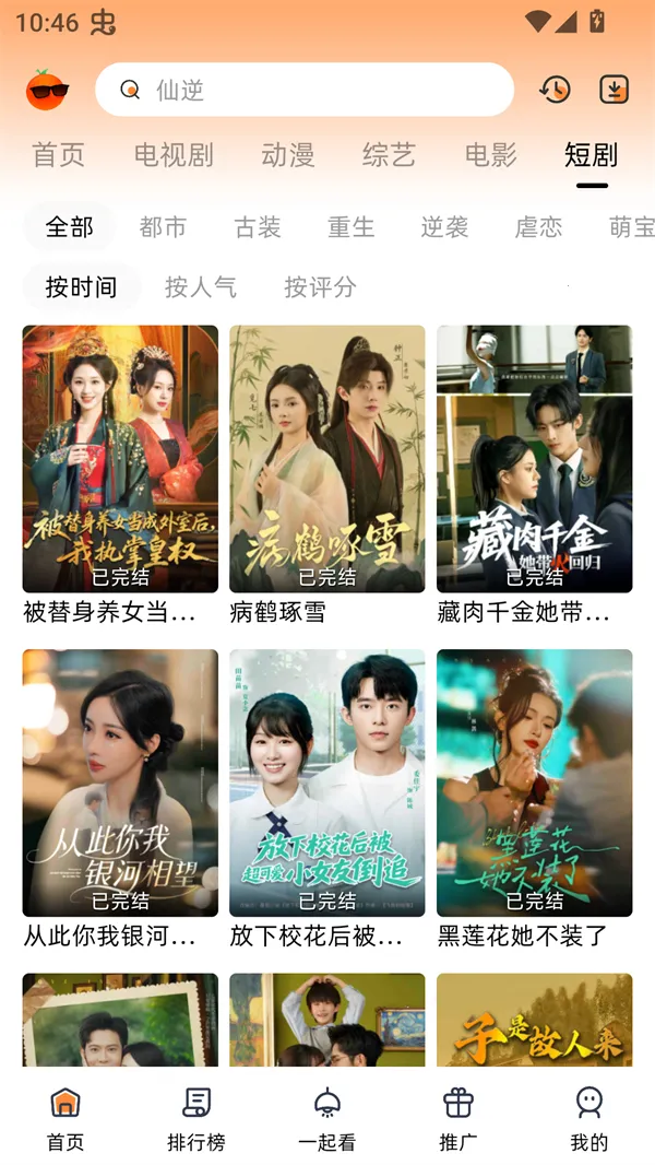 �ȹ�Ӱ��2026���°汾v4.0.0 ��׿���ͼ