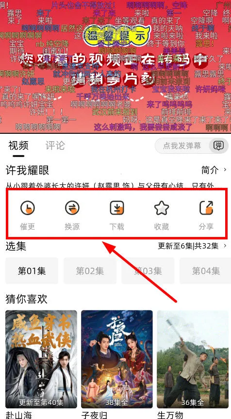 �ȹ�Ӱ��2026���°汾