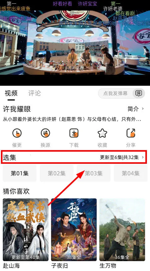 �ȹ�Ӱ��2026���°汾