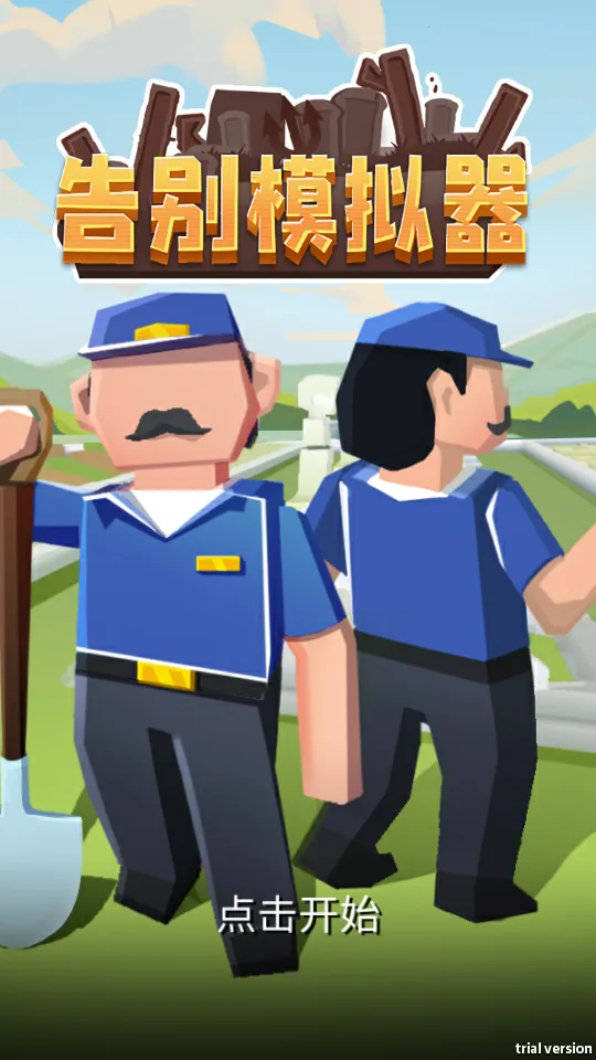 ���ģ����v1.04 �ֻ����ͼ