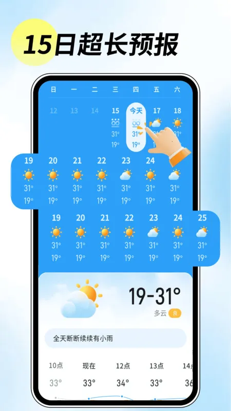 5G��֪����2026�ٷ����°汾v1.0.00.00 ��׿���ͼ