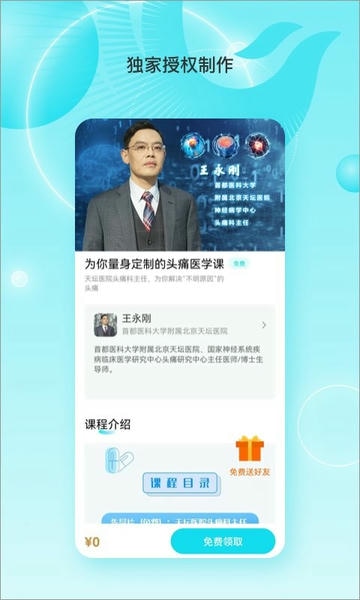 ��˴󽡿�2026�ٷ�����