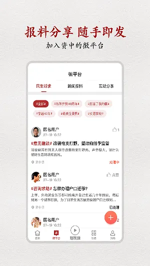 ������v2.1.8 �ֻ����ͼ