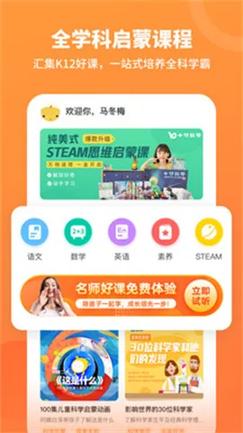 ��ʦ����v1.4.3 ��Ѱ��ͼ