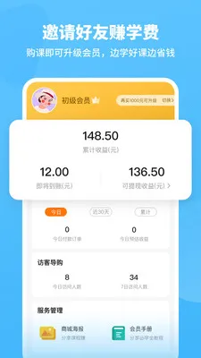 ��ʦ����v1.4.3 ��Ѱ��ͼ