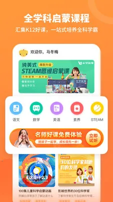 ��ʦ����v1.4.3 ��Ѱ��ͼ