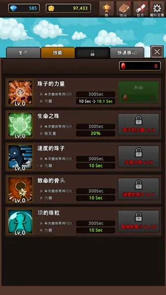 �ϲ����ﰲ׿���ֻ���v15.1 �ֻ����ͼ