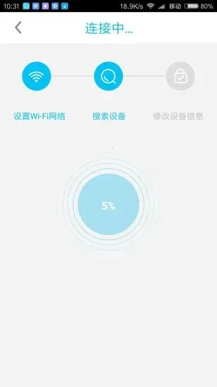 UBell��׿���ֻ���v1.0.72 ��׿���ͼ