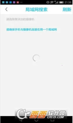 UBell��׿���ֻ���v1.0.72 ��׿���ͼ