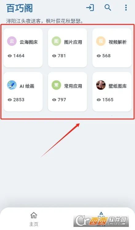 ���ɸ󹤾���v1.0.0 ��Ѱ��ͼ