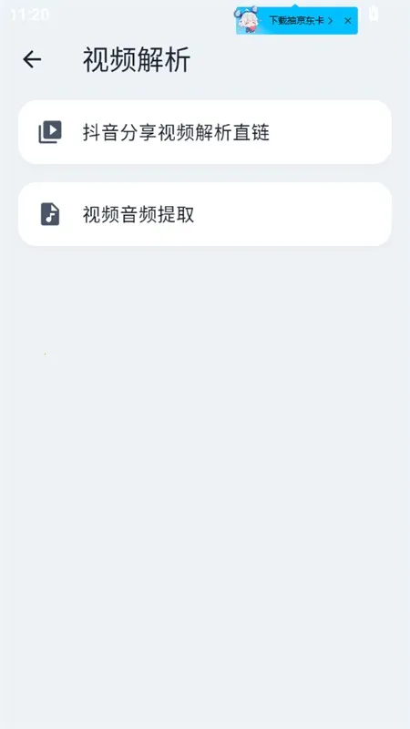 ���ɸ󹤾���v1.0.0 ��Ѱ��ͼ