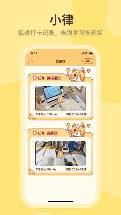 С�������ֻ���v3.6.1 ��׿���ͼ