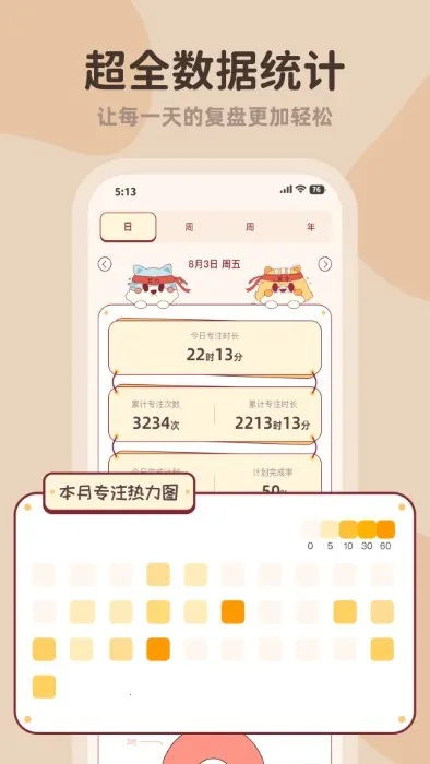 С�������ֻ���v3.6.1 ��׿���ͼ