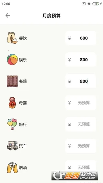 ���Ӽ���v2.9.0 �ֻ����ͼ