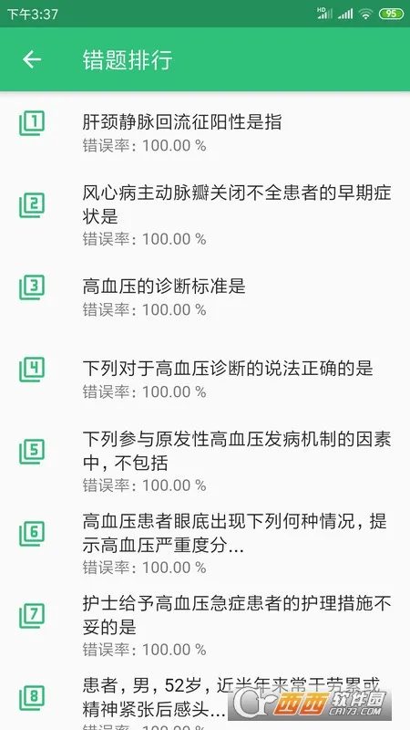 ���ܻ�ʦ�ڿƻ���v1.2.1 �ֻ����ͼ