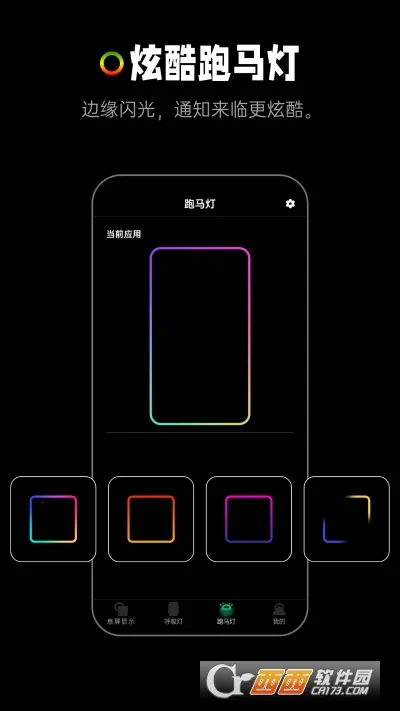 Ϩ����ʾ�����ֻ���v20220104 �ٷ������ͼ