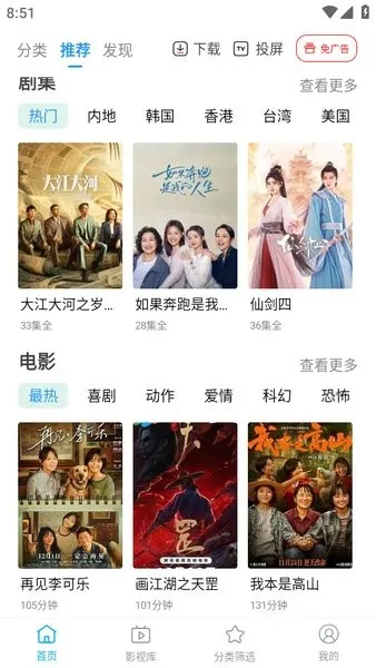 ����Pro�����ֻ���v2.1.1 ��Ѱ��ͼ