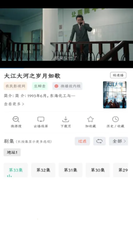 ����Pro�����ֻ���v2.1.1 ��Ѱ��ͼ