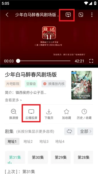 ����Pro�����ֻ���