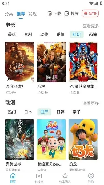 ����Pro�����ֻ���v2.1.1 ��Ѱ��ͼ