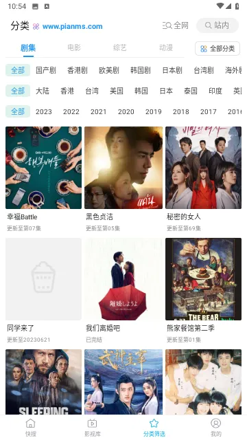 ����Pro�����ֻ���v2.1.1 ��Ѱ��ͼ