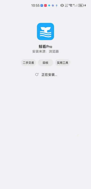 ����Pro�����ֻ���