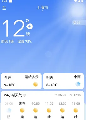 �꼣���������ֻ���