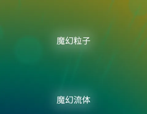 ħ������3D�����ֻ���