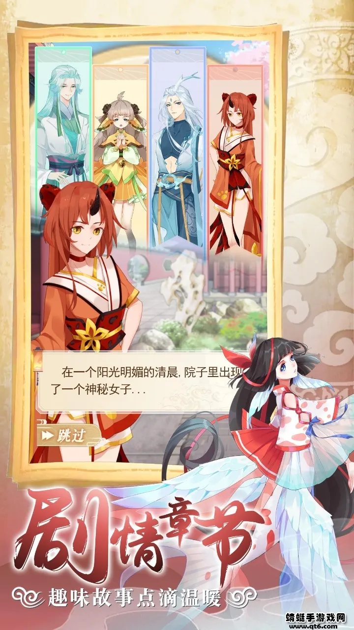 ������������2026���ذ�װv1.1.2 ��Ѱ��ͼ