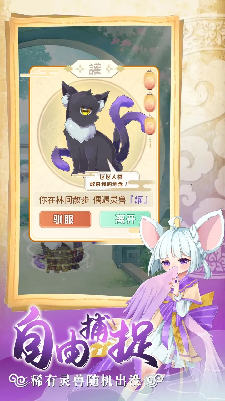 ������������2026���ذ�װv1.1.2 ��Ѱ��ͼ