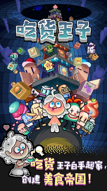 �Ի�����2026���ذ�װv1.6 ��Ѱ��ͼ