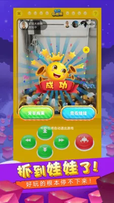 ȫ��ץ���������ֻ���v1.3.0 �ٷ������ͼ