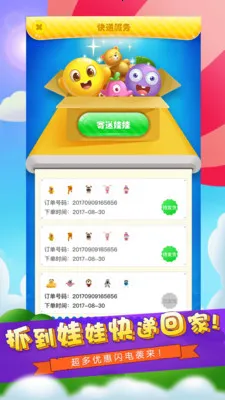 ȫ��ץ���������ֻ���v1.3.0 �ٷ������ͼ