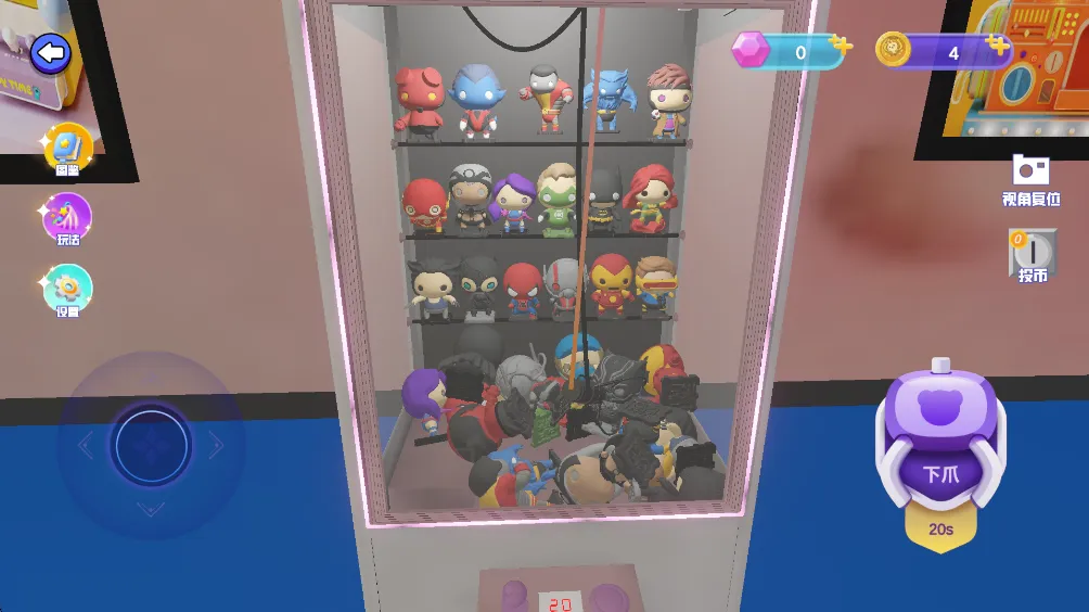 ȫ��ץ���������ֻ���