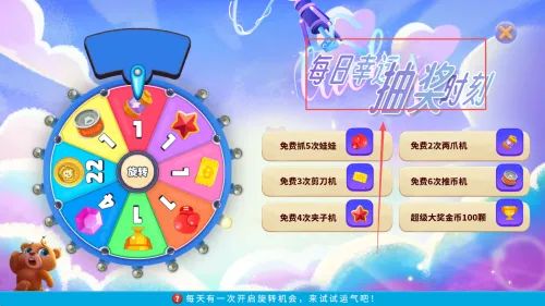 ȫ��ץ���������ֻ���