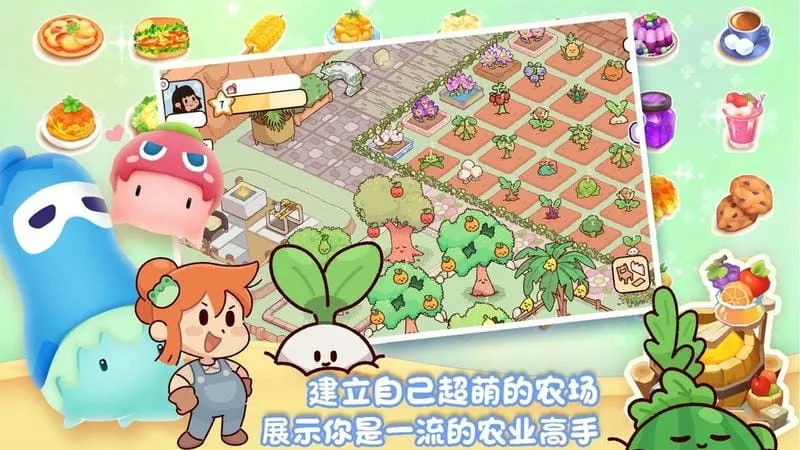 �ҵ�����ũ��v1.3 ��Ѱ��ͼ