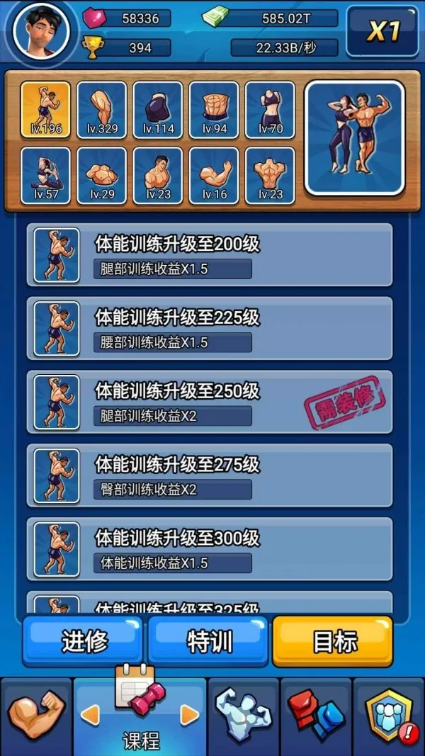 ����̫����2026�ٷ�����v1.0.5 �ֻ����ͼ