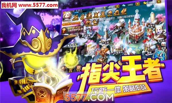 ��˼�鴫˵2026�ٷ�����v3.6.00 �ֻ����ͼ